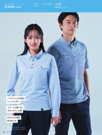 ASAHICHO��8408���꡼����121�ڡ�����