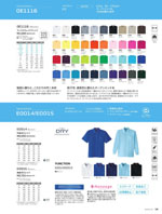 ASAHICHO��E0014���꡼����128�ڡ�����