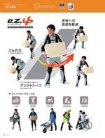 ASAHICHO��EZ105���꡼����141�ڡ�����