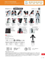 ASAHICHO��EZ105���꡼����142�ڡ�����