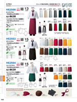 �����ȥ���HS2500���꡼����443�ڡ�����