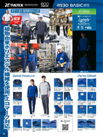 �����ȥ���AZ-4930���꡼����029�ڡ�����