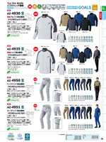 �����ȥ���AZ-4930���꡼����030�ڡ�����