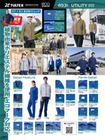 �����ȥ���AZ-4931���꡼����031�ڡ�����