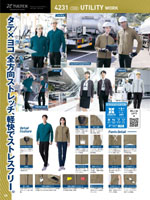 �����ȥ���AZ-4231���꡼����039�ڡ�����