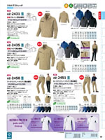 �����ȥ���AZ-2431���꡼����046�ڡ�����