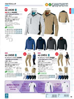 �����ȥ���AZ-2430���꡼����048�ڡ�����