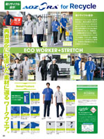 �����ȥ���AZ-1942���꡼����051�ڡ�����