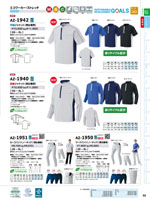 �����ȥ���AZ-1942���꡼����052�ڡ�����