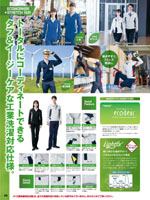 �����ȥ���AZ-1931���꡼����055�ڡ�����