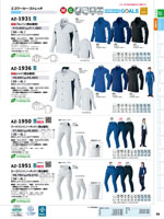 �����ȥ���AZ-1931���꡼����056�ڡ�����