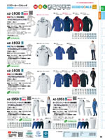 �����ȥ���AZ-1930���꡼����058�ڡ�����