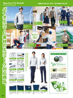 �����ȥ���AZ-3530���꡼����059�ڡ�����