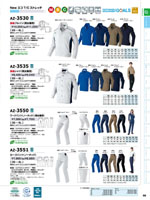 �����ȥ���AZ-3530���꡼����060�ڡ�����