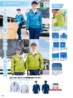 �����ȥ���AZ-1730���꡼����061�ڡ�����