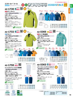 �����ȥ���AZ-1730���꡼����062�ڡ�����