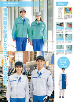 �����ȥ���AZ-5360���꡼����063�ڡ�����