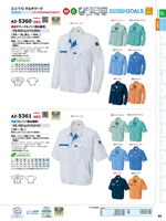 �����ȥ���AZ-5360���꡼����064�ڡ�����