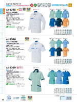 �����ȥ���AZ-5365���꡼����065�ڡ�����