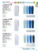 �����ȥ���AZ-5365���꡼����066�ڡ�����