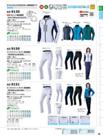 �����ȥ���AZ-9130���꡼����068�ڡ�����