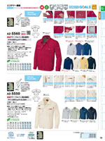 �����ȥ���AZ-5560���꡼����070�ڡ�����