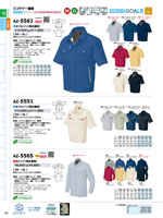 �����ȥ���AZ-5560���꡼����071�ڡ�����