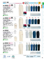 �����ȥ���AZ-5560���꡼����072�ڡ�����