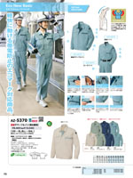 �����ȥ���AZ-5370���꡼����073�ڡ�����