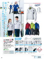 �����ȥ���AZ-2530���꡼����077�ڡ�����