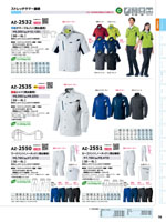 �����ȥ���AZ-2530���꡼����078�ڡ�����