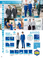 �����ȥ���AZ-4130���꡼����081�ڡ�����