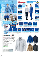 �����ȥ���AZ-3330���꡼����091�ڡ�����