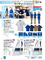 �����ȥ���AZ-3337���꡼����093�ڡ�����