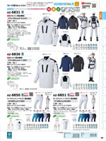 �����ȥ���AZ-6831���꡼����096�ڡ�����