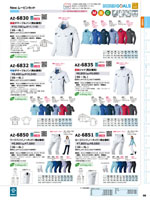 �����ȥ���AZ-6830���꡼����098�ڡ�����