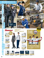 �����ȥ���AZ-5130���꡼����099�ڡ�����