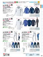 �����ȥ���AZ-5130���꡼����100�ڡ�����