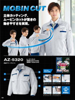 �����ȥ���AZ-5320���꡼����101�ڡ�����