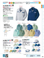 �����ȥ���AZ-5320���꡼����102�ڡ�����