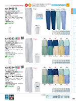 �����ȥ���AZ-5320���꡼����104�ڡ�����