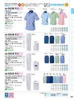 �����ȥ���AZ-5329���꡼����106�ڡ�����