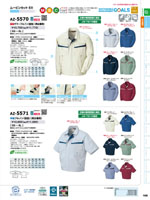 �����ȥ���AZ-5570���꡼����108�ڡ�����