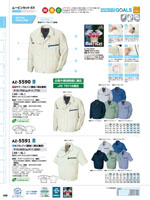 �����ȥ���AZ-5570���꡼����109�ڡ�����