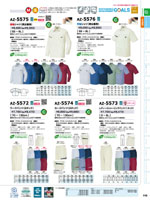 �����ȥ���AZ-5570���꡼����110�ڡ�����