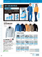 �����ȥ���AZ-30430���꡼����111�ڡ�����