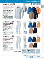 �����ȥ���AZ-30430���꡼����112�ڡ�����