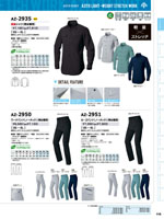 �����ȥ���AZ-2930���꡼����116�ڡ�����