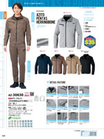 �����ȥ���AZ-30630���꡼����117�ڡ�����