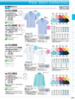 �����ȥ���AZ-CL1000���꡼����218�ڡ�����